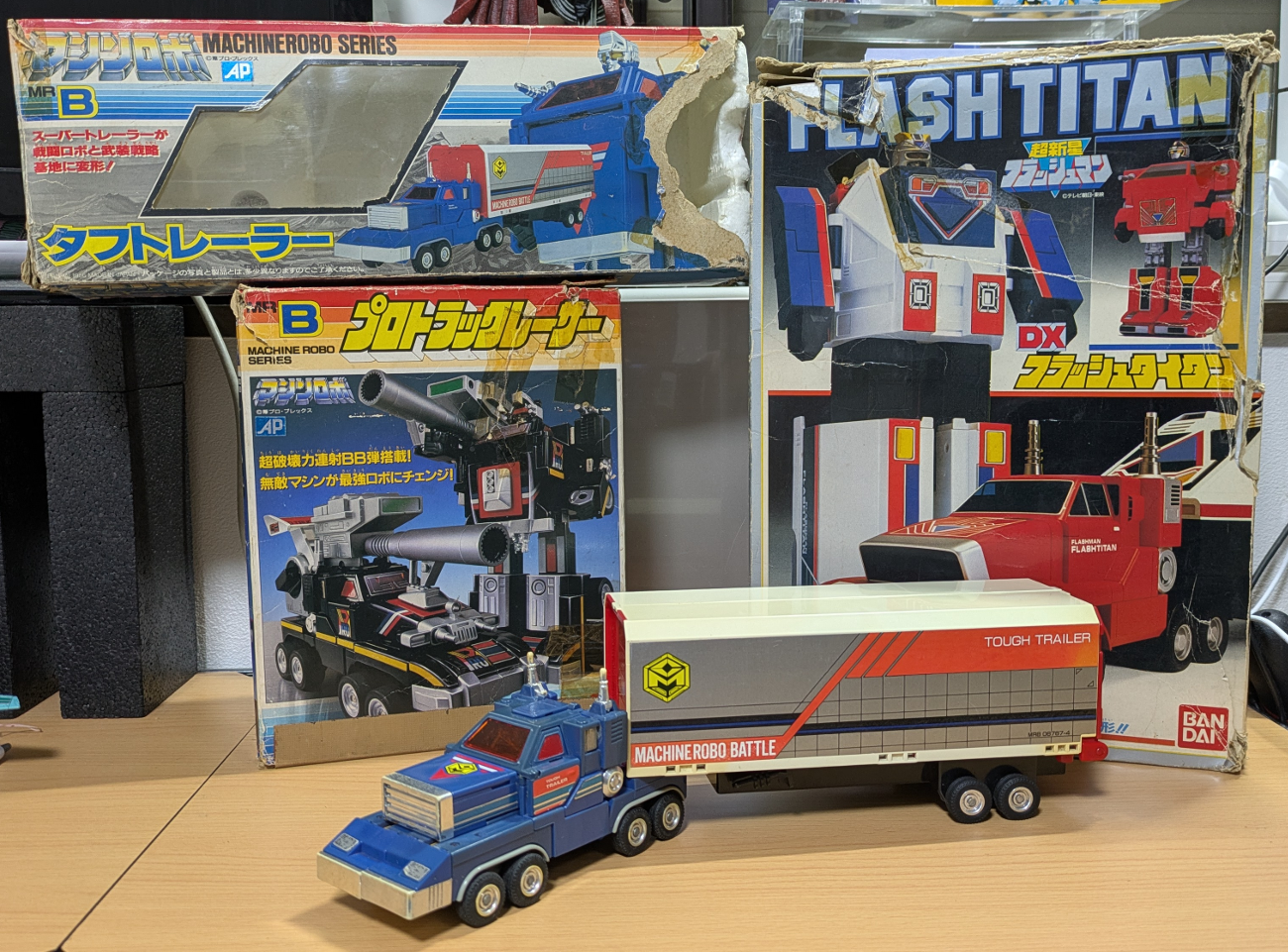 マシンロボ (1986)：タフトレーラー | ロボッツマニアのページ