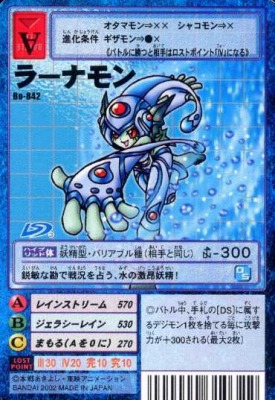 デジタルモンスターカードゲーム【シーズン1】について | デジタル