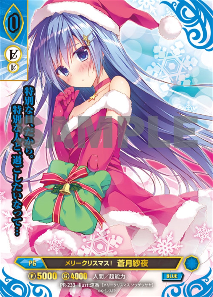 TCG】「アンジュ・ヴィエルジュ」限定カードやサプライがセットになっ