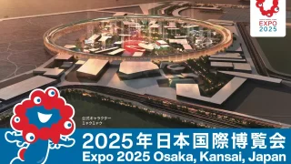 2025】大阪万博キャラクター「ミャクミャク」とは？デザイン背景・特徴