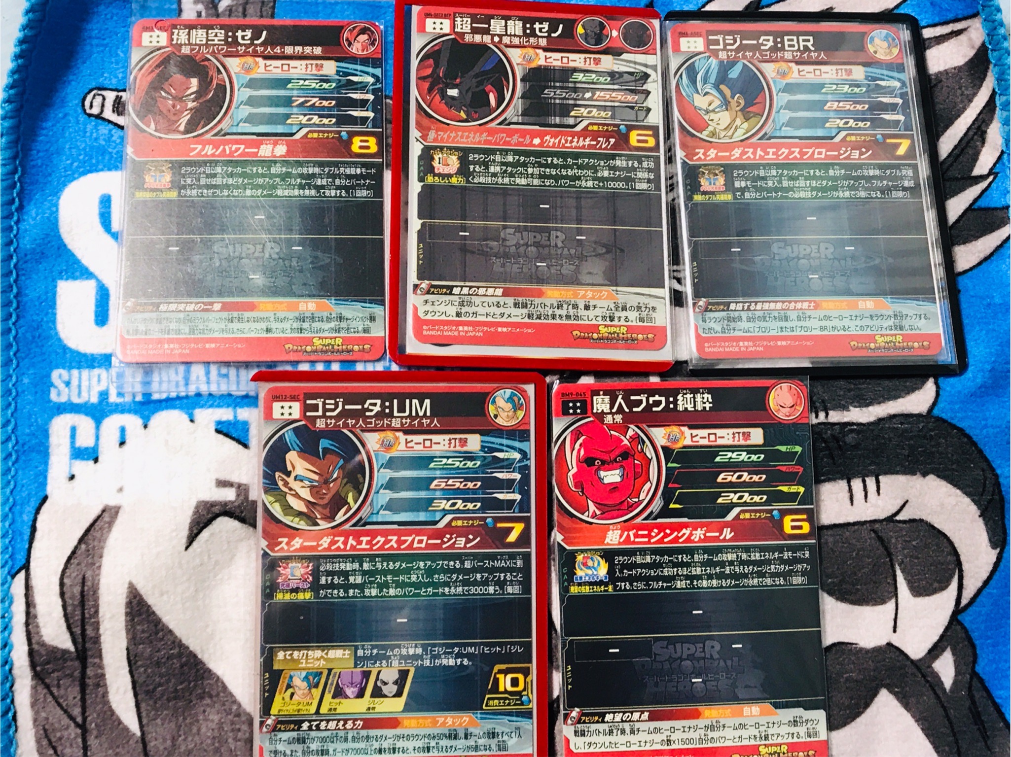 サイヤ人（おんな）アバター：超フルパワーサイヤ人4限界突破と相性の