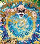 鳥山明先生書き下ろしイラストカードについて | ジャスティスの