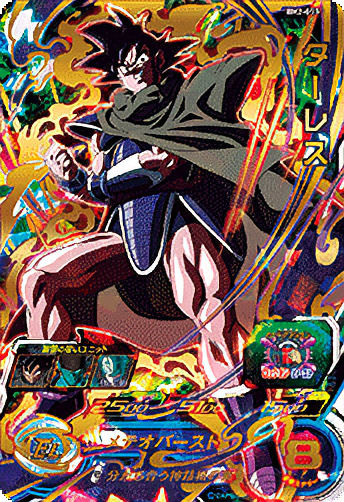 BM11-ASEC2 孫悟空と相性が良いカード紹介 | ジャスティスのダイバーズ