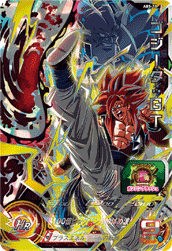 これが超ベジット！！！UGM5-SEC3 ベジットと相性が良いカード紹介