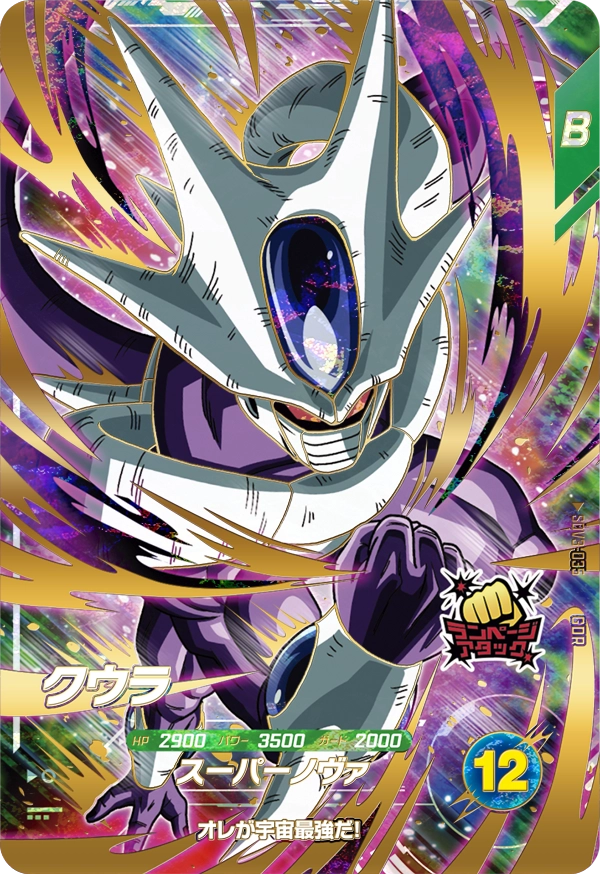 AP2-027 ネバ：DAと相性が良いカード紹介 | ジャスティスのダイバーズ