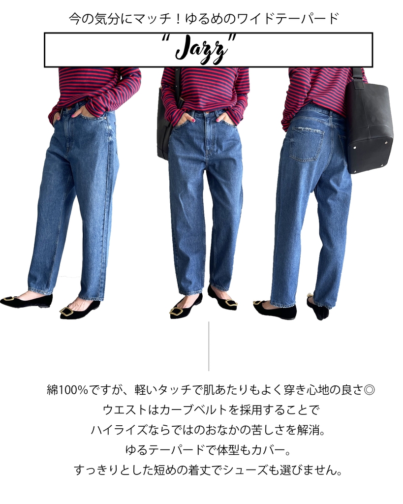 Spick&Span 高レビュー多数！人気の“RED CARD TOKYO”を徹底解説