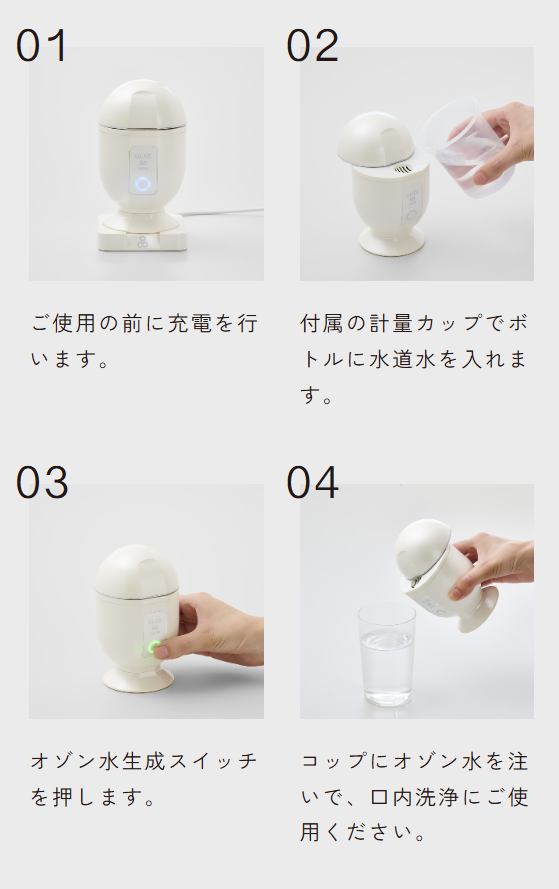 ULAS O3 mother 商品詳細 | Metrond