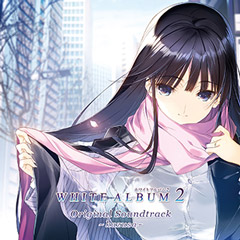 WHITE ALBUM2 ORIGINAL SOUNDTRACK ～kazusa～ | AQUAPLUS