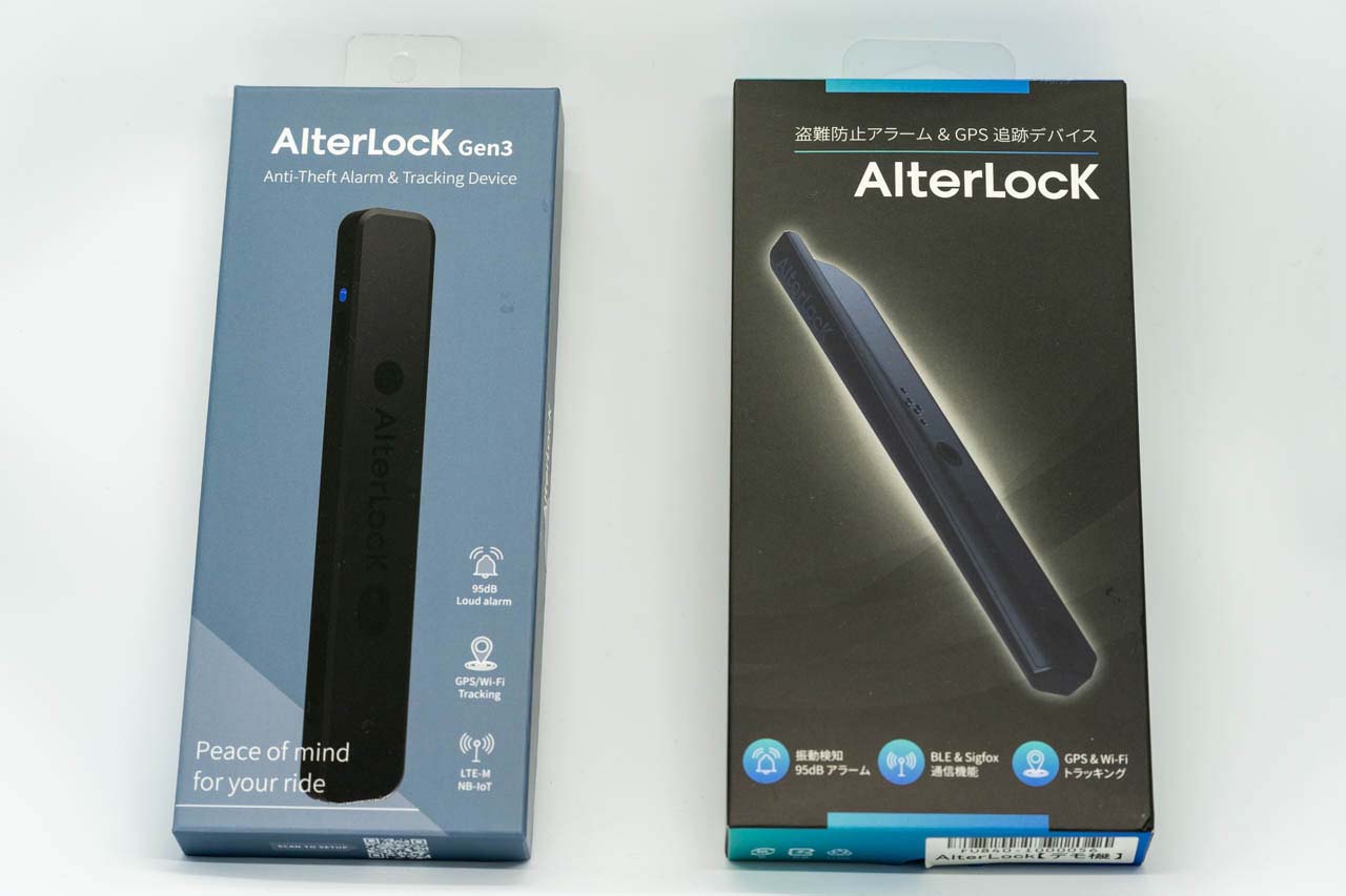 AlterLock Gen3 新登場！盗難抑止デバイスの「決定版！」になれるかな