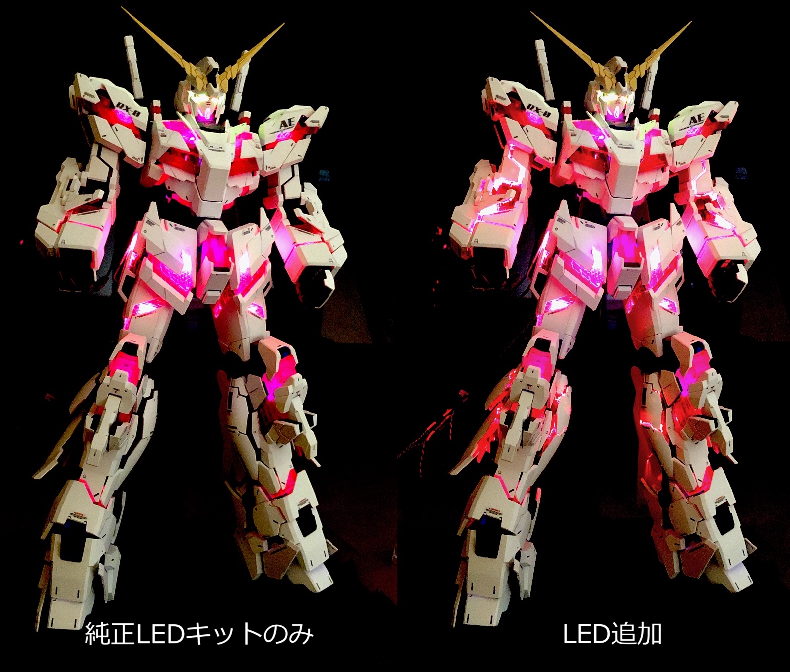 PG ユニコーンガンダム LED追加(2) – 久光工房