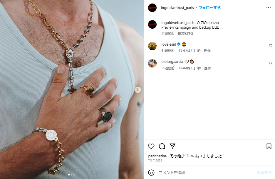 IN GOLD WE TRUST PARIS（インゴールドウィートラストパリ）】チェーン