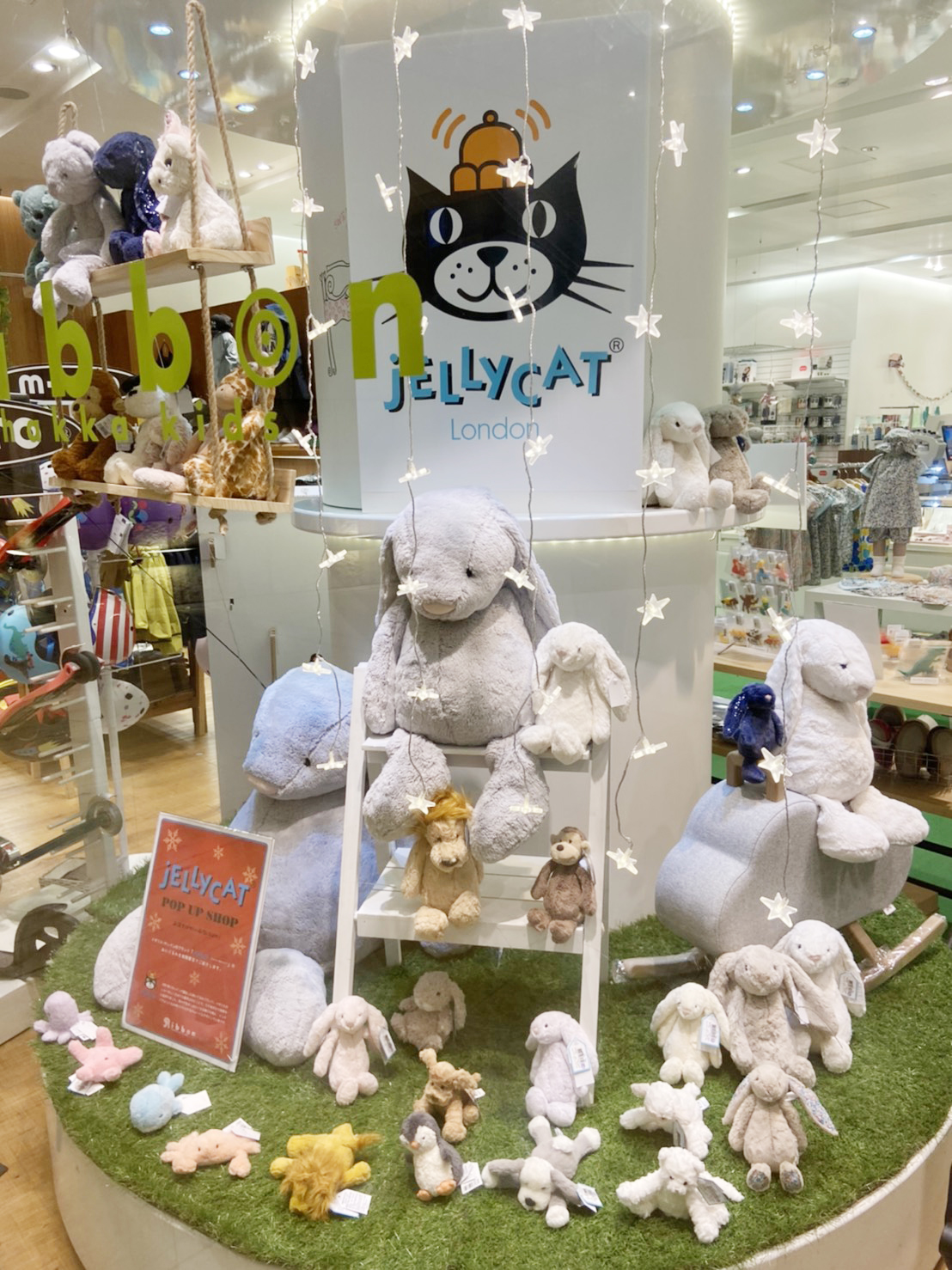 Hakka Online Shop | Press Blog | jELLyCAT POP UP SHOP@Ribbon hakka