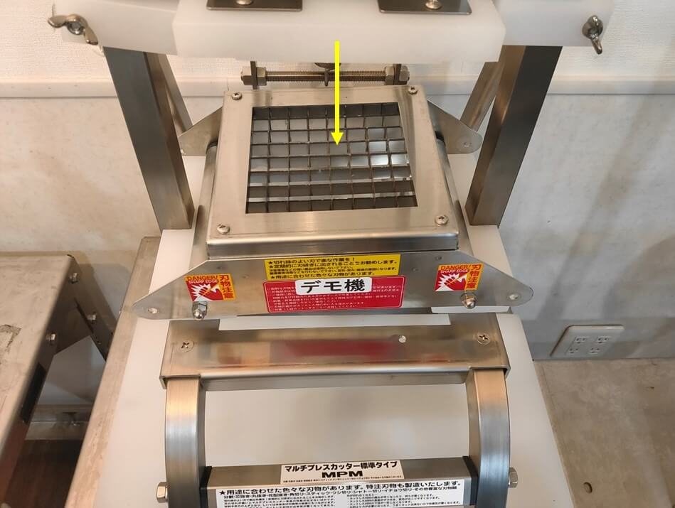 マルチプレスカッター 刃物取付方法 まとめ | 平野製作所 業務用