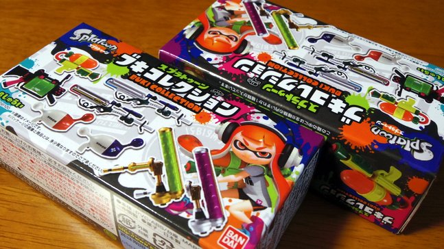 どこにも売ってない幻の食玩!? Splatoonブキコレクションをついに