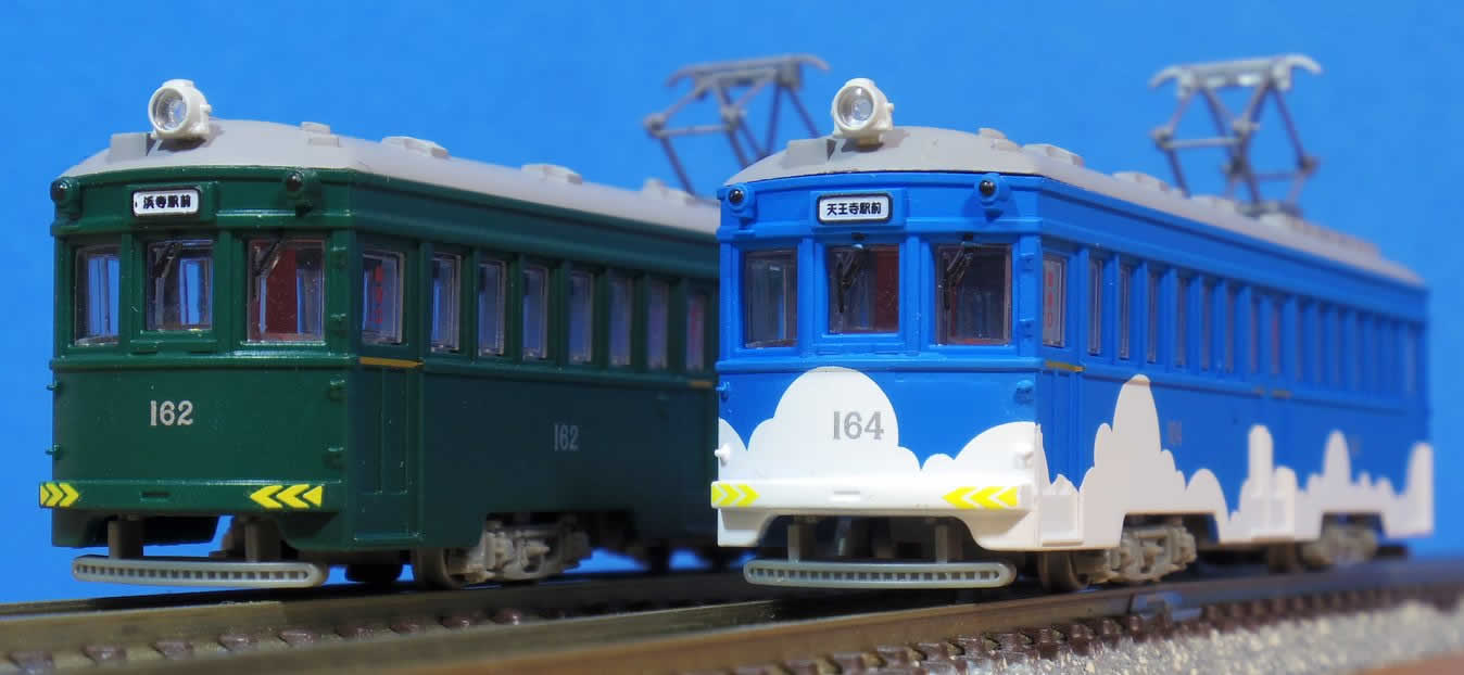 安定のカンロク！青雲＆深緑の鉄コレ阪堺モ161形(162号・164号)を