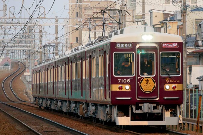 2年ぶりの鉄コレ阪急は京とれいん雅洛！能勢電は7200系 | オキラクウサギ