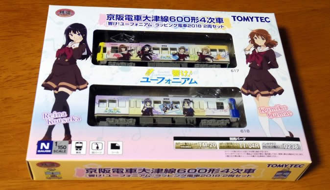 鉄コレ京阪600形、響け!ユーフォニアムラッピング2018をゲット