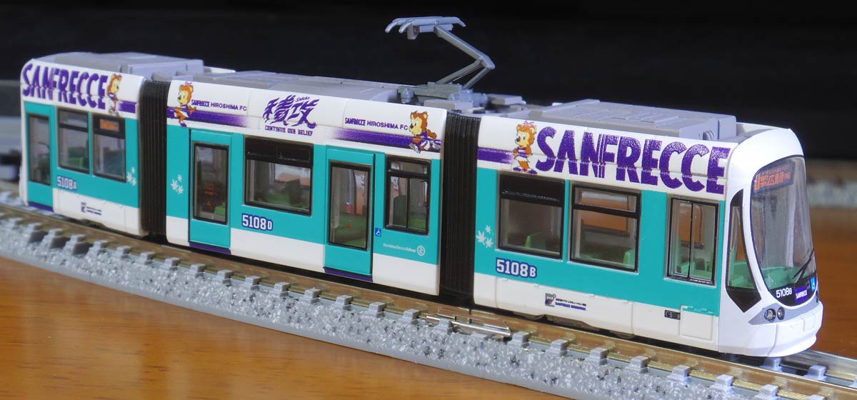 マックスのさらに向こうへ！長編成化してみた鉄コレ広電5100形グリーン