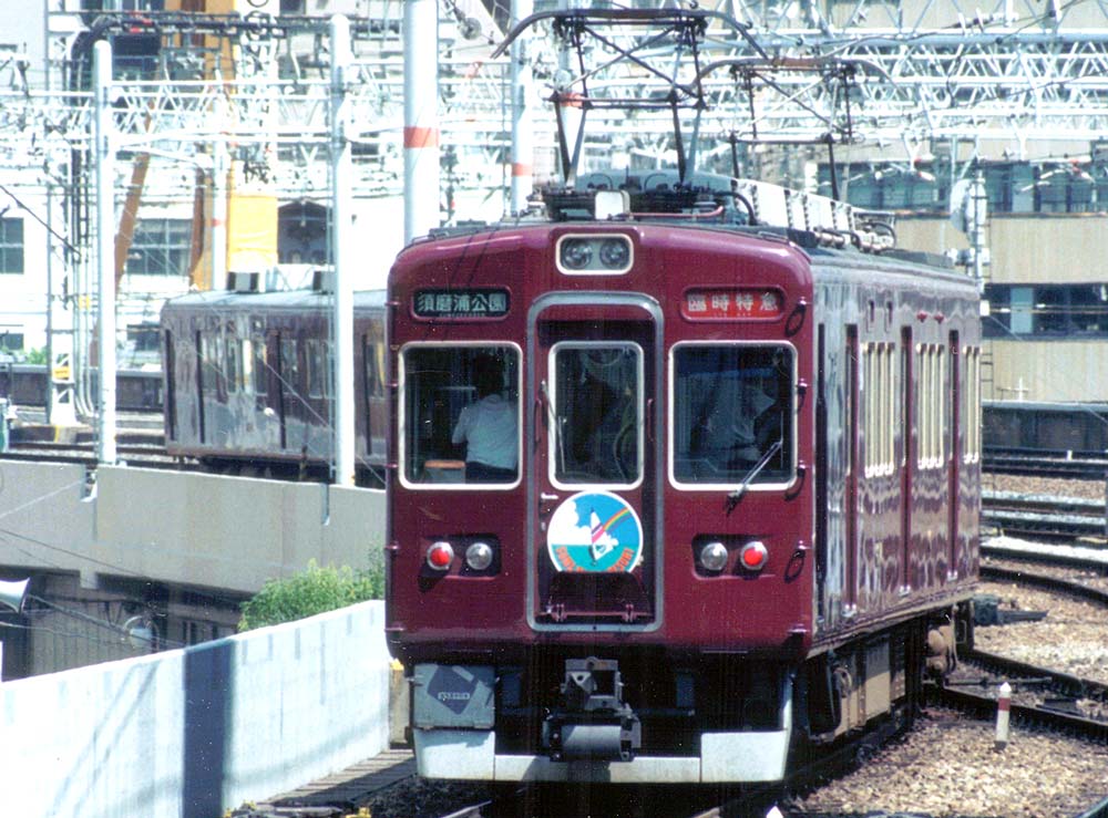 須磨浦公園行き臨時特急、阪急電車なつかしの夏ヘッドマーク