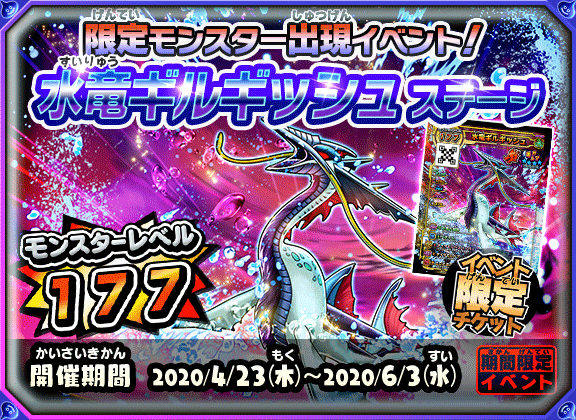 戦え！ドラゴンクエスト スキャンバトラーズ 最新情報: ゲーム情報