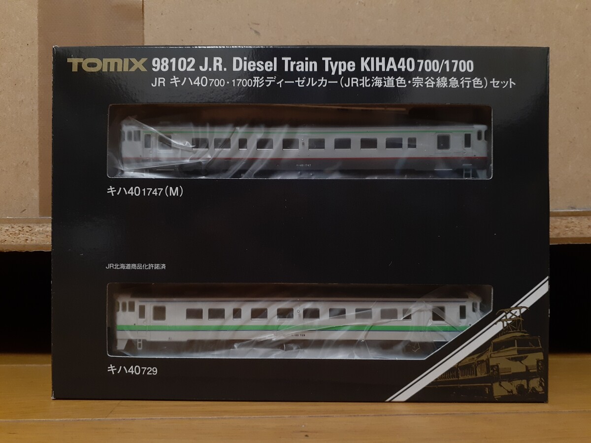 Tomix JR キハ40-700・1700形(JR北海道色・宗谷線急行色)セットの