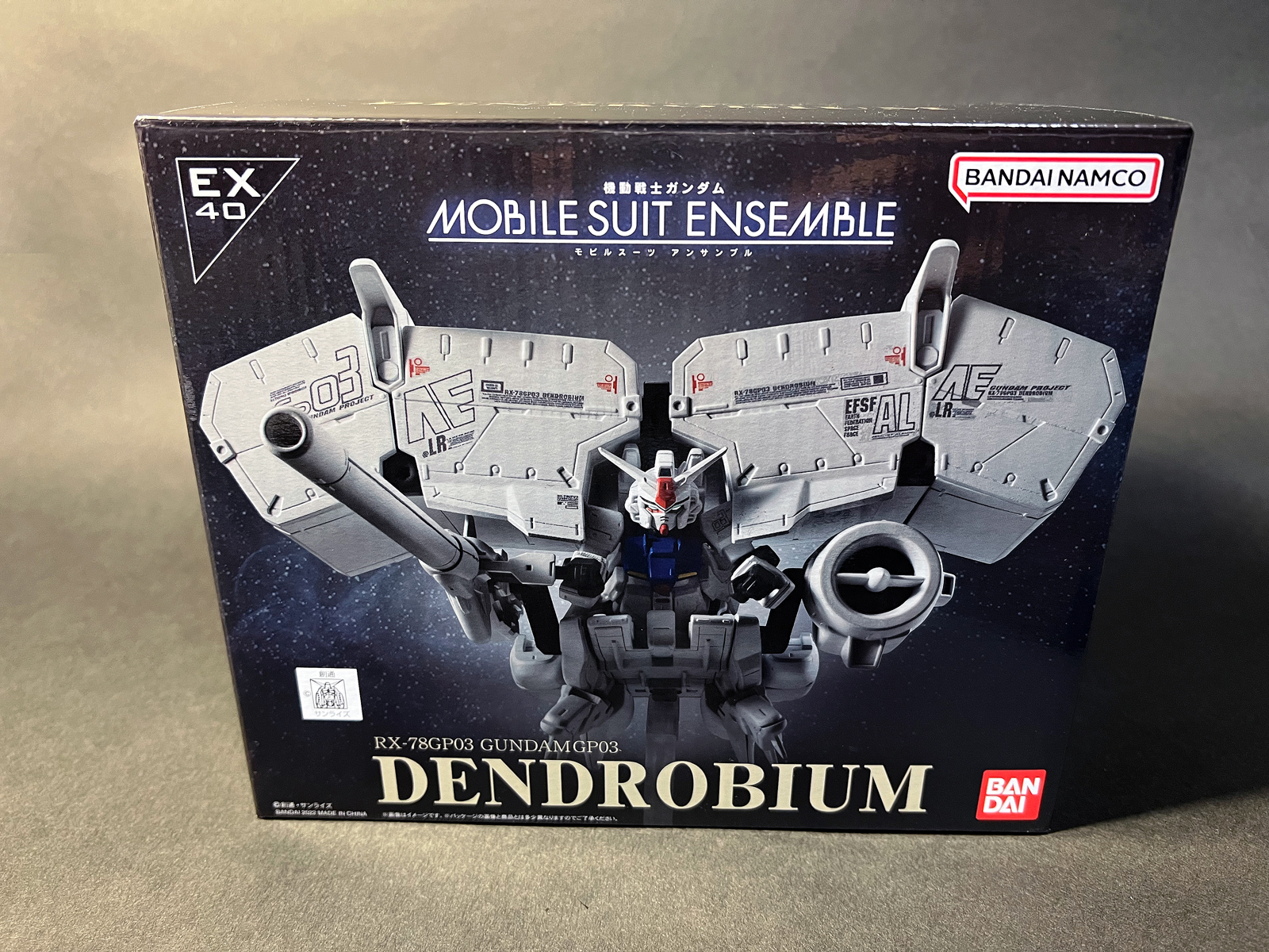 レビュー]モビルスーツアンサンブル EX40 デンドロビウム（MOBILE SUIT