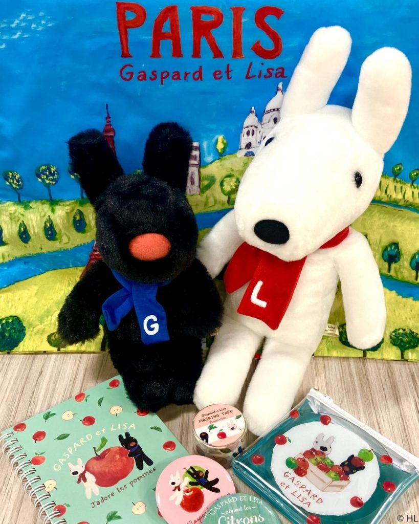 リサとガスパール information ブログ