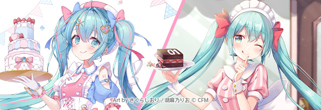 10 – 2月 – 2021 – 初音ミク公式ブログ