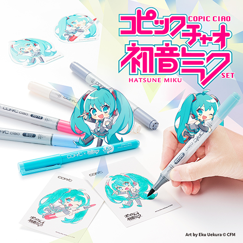 その他（グッズ）】「コピックチャオ×初音ミクセット」が数量限定で