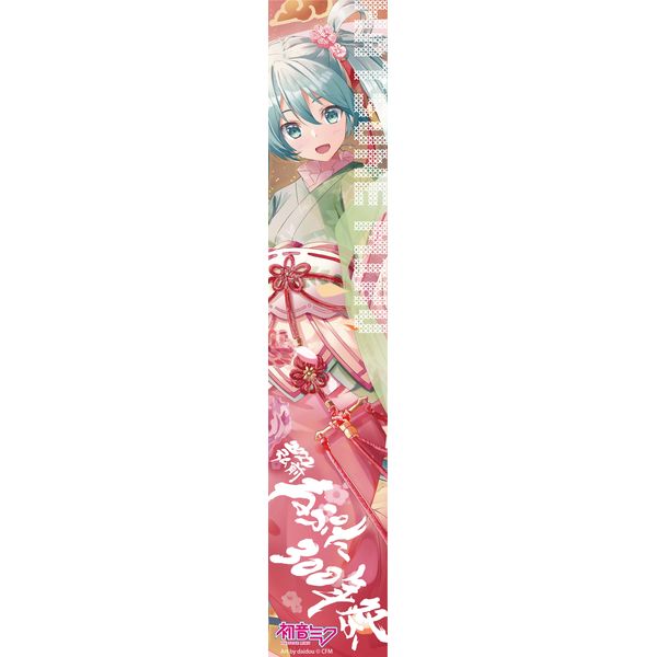 その他（お知らせ）】『弘前ねぷた300年祭×初音ミク』コラボグッズ情報
