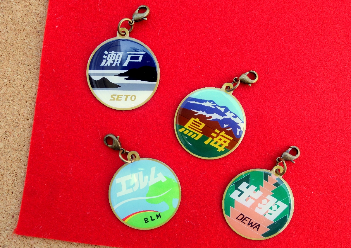 お気に入りのヘッドマークを探そう！ヱビス×日本の鉄道ヘッドマーク