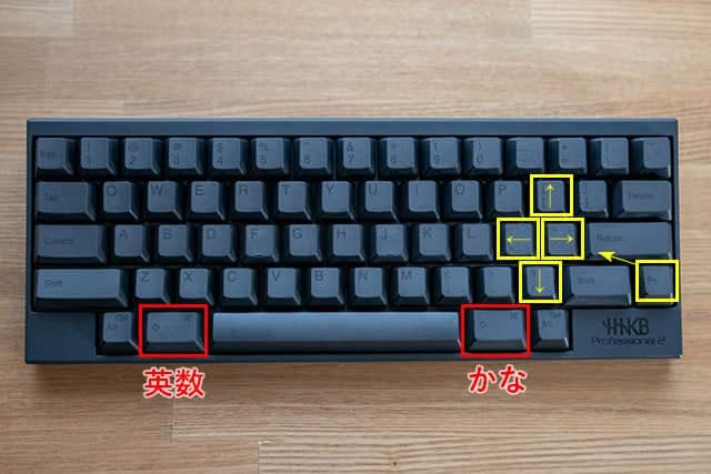 HHKB Professional2 購入レビュー！US(英語)配列をMacで快適に使うため