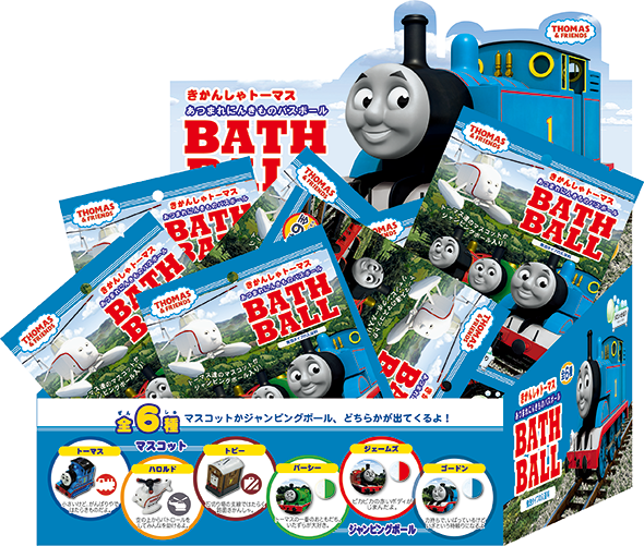 きかんしゃトーマス あつまれ！にんきものバスボール新発売！ | ソドー