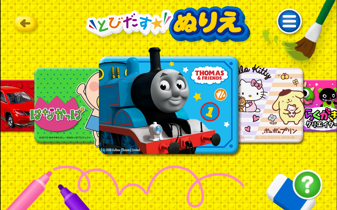 2022年7月 | ソドー鉄道広報局による きかんしゃトーマスブログ