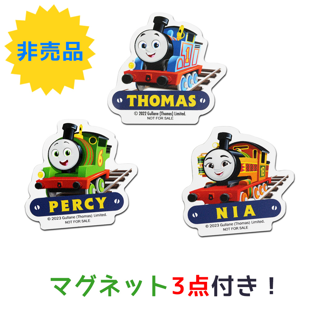 クリスマスプレゼントにも！公式ストア限定トーマスBOXが新しくなって