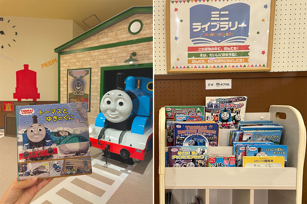 トーマスランド】 お正月イベント「トーマス超BIGかるた大会」開催