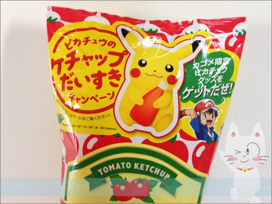 今年も発売！セブンイレブン限定「ポケモンべんとう」全面ピカチュウお