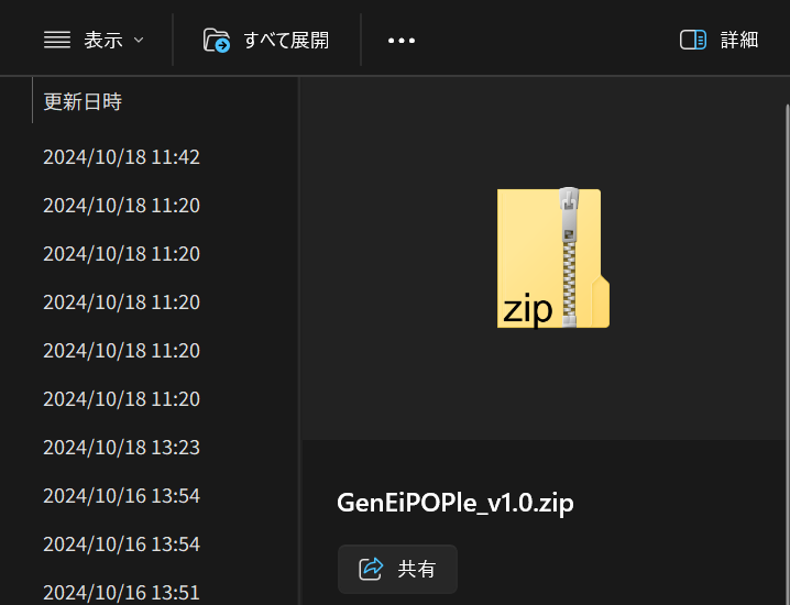 Lhaplus の代わりに 7-Zip ZS (Zstandard 対応版) で ZIP や 7z を