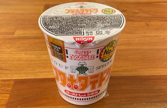 cupnoodle-butahotatedori.jpg