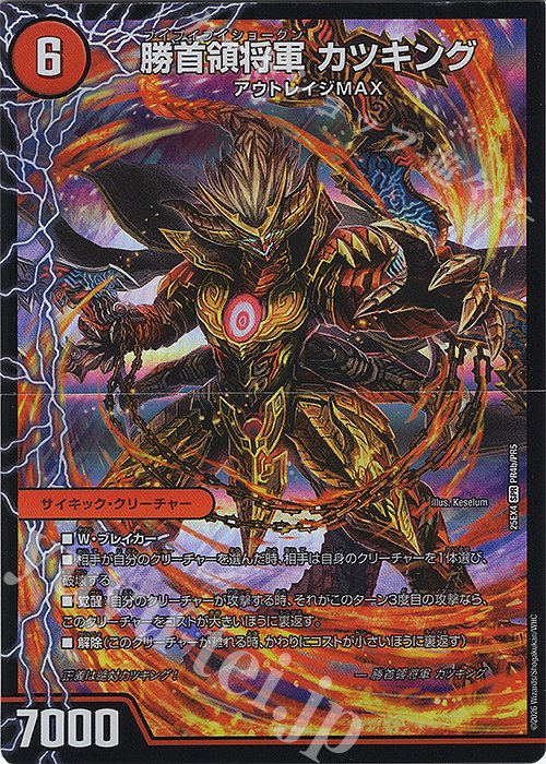 デッキ紹介】デイガファイアーバード | トレカの買取・通販ならカード