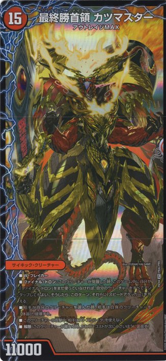 デッキ紹介】デイガファイアーバード | トレカの買取・通販ならカード