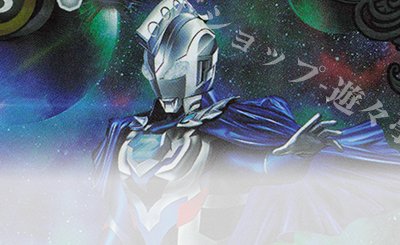 X-SEC 混沌神王ケイオス(SECRET) 販売 | [BS75]契約編:環 第4章 英雄傑