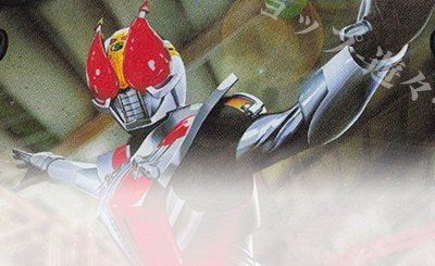 硯 秀斗 販売 | [BSC32]俺たちのキセキ | バトルスピリッツ通販なら