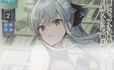 SP 谷風 天音(サイン入り) 販売 | ゆずソフト 3.0 | Lycee Overture