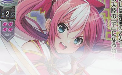 SSP 桜小路 ルナ(箔押し) 販売 | Navel 2.0 | Lycee Overture通販なら