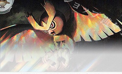 UR ミュウ 販売 | [S8a] 拡張パック 25th ANNIVERSARY COLLECTION