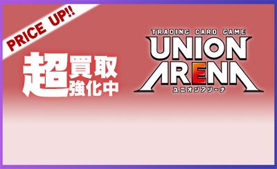 SR イコラ/753(パラレル) 販売 | 2.5次元の誘惑 | ユニオンアリーナ