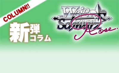 SSP 疑惑の天使 クリム(サイン入り) 買取 | 異種族レビュアーズ