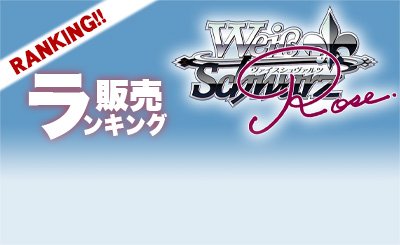PR 義妹以上の関係 日々姫(サイン入り) 販売 | Lose&Whisp | ヴァイス