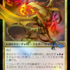 MTG】逆輸入コラボ 「マジック×デュエマプロモ」配布決定 デュエマ
